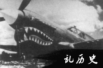 陈纳德“飞虎队”取得辉煌战绩(todayonhistory.com)