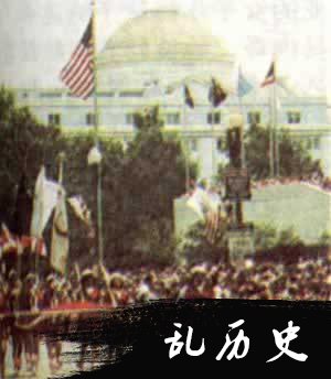 美国隆重庆祝独立200周年(todayonhistory.com)
