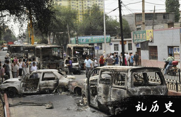 乌鲁木齐市发生骚乱(Todayonhistory.com)