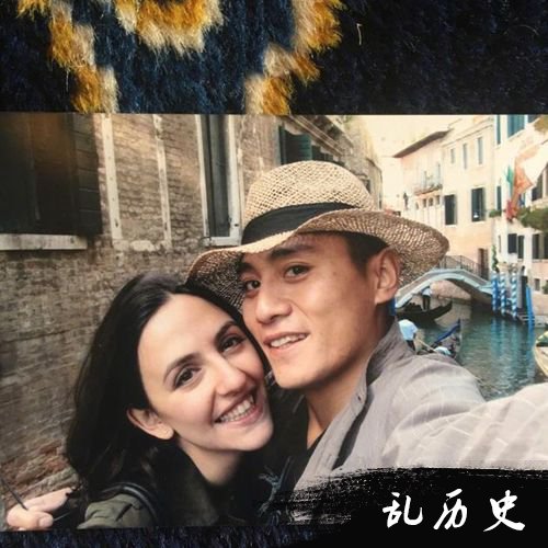 刘烨安娜结婚9周年