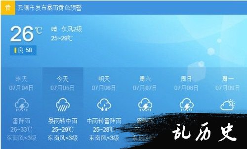 萧敬腾现身无锡大雨 雨神录制《幻乐之城》