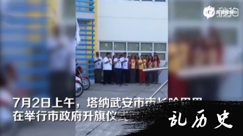 菲律宾八打雁省塔纳万市市长安东尼奥·哈利利遭暗杀